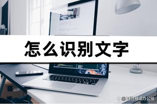 是真没状态！邓恩垃圾时间还在场 7投仅1中拿2分5板5助&正负值-9