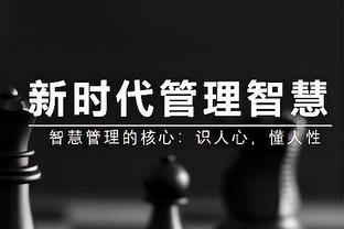 居勒尔社媒晒照：这将是我随这支最佳球队无数次夺冠中的第一次